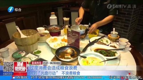 顧客浪費(fèi)糧食,商家可 加價 來看看消費(fèi)者商家看法