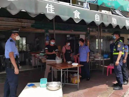 立案調(diào)查 暫停營業(yè) 責(zé)令整改