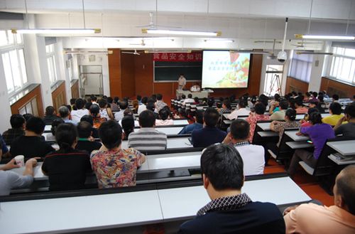 中國石油大學(xué)后勤管理處