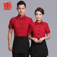 【男女服務員夏】最新最全男女服務員夏 產(chǎn)品參考信息