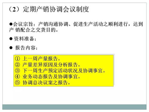 一文初識(shí)供應(yīng)鏈管理與恒捷供應(yīng)鏈服務(wù)