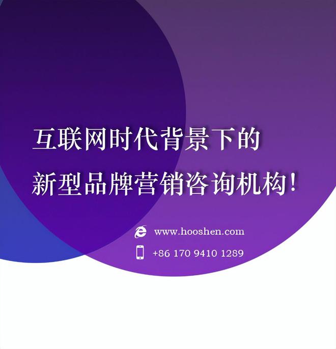 2023年中國品牌營銷策劃公司及北京十大4A廣告公司權(quán)威盤點(diǎn)