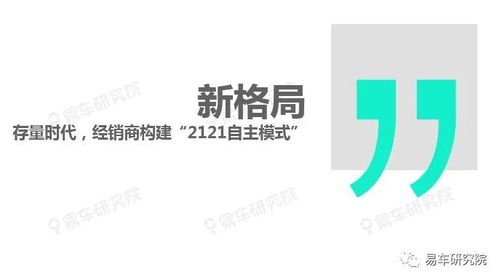 經(jīng)銷商迎來歷史拐點(diǎn) 以廣告代理業(yè)務(wù)為引擎，驅(qū)動盈利、業(yè)務(wù)與經(jīng)營理念的全面革新