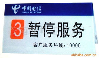 蒼南龍峰工藝品廠 廣告牌產(chǎn)品系列及國內(nèi)代理業(yè)務(wù)概覽