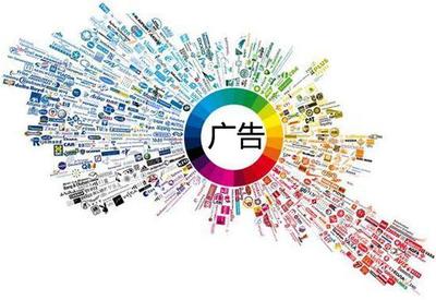 中國廣告行業盈利模式、人才分布與代理業務解析