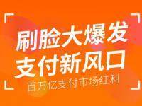 河南品馳網絡科技 立足中原，代理國內廣告業務的專業先鋒