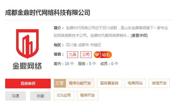 選擇合適的微博營銷公司 專業服務與代理廣告業務推薦指南