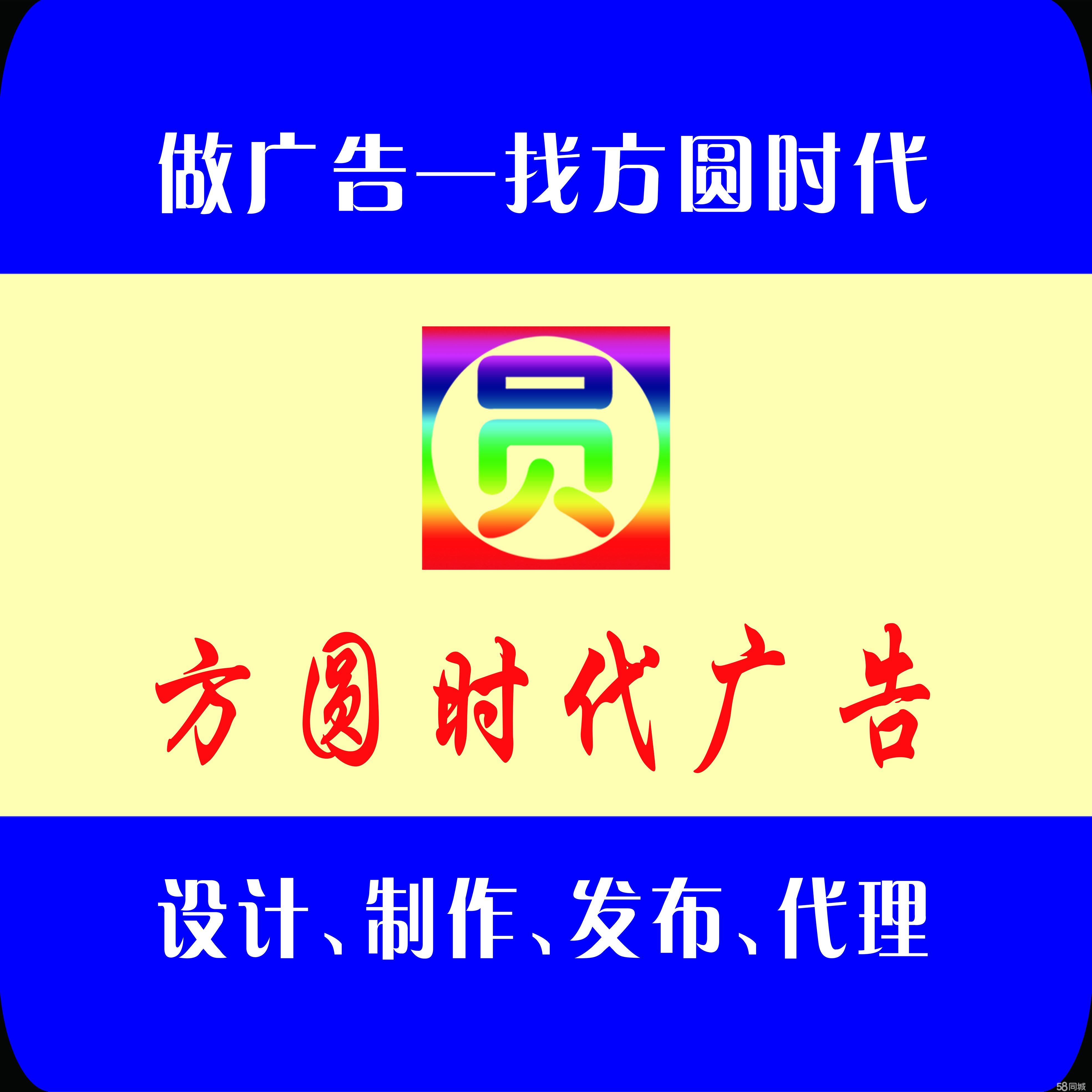 平面設計與代理國內廣告業務的協同發展策略