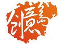 創意島 鏈接品牌與市場的創新橋梁——深耕國內廣告代理業務